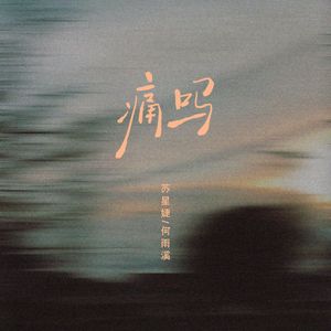 美女和帅哥色情漫画在线观看
