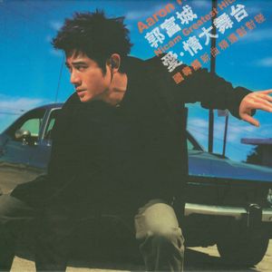 美女和帅哥色情漫画在线观看
