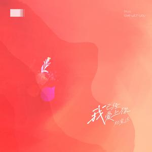 美女和帅哥色情漫画在线观看
