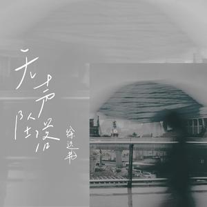 美女和帅哥色情漫画在线观看
