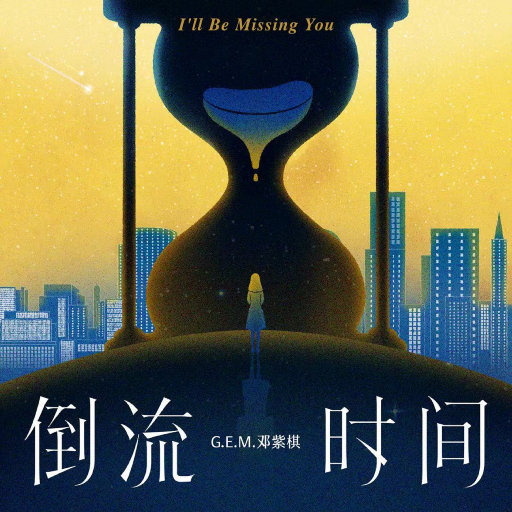 美女和帅哥色情漫画在线观看
